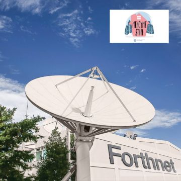 Δωρεάν τα novacinema και κλήσεις σε κινητά απο τη Forthnet !