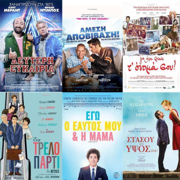 Η Nova το Νοέμβριο μιλάει …Γαλλικά!