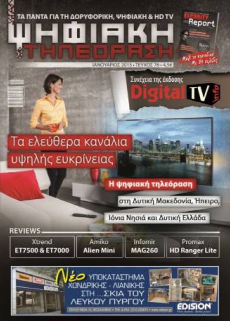 digitaltvinfo issue 76 25f6ca5a