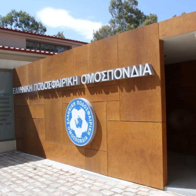 Αναβλήθηκε και πάλι η δίκη της ΕΠΟ για τα τηλεοπτικά του Κυπέλλου