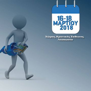 Συμμετοχή της IKUSI στην ELECTRON.NET