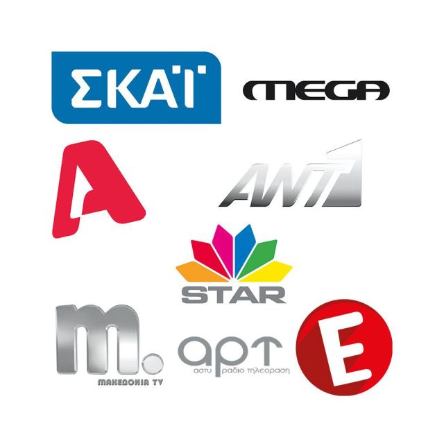 HD και συνδρομητικά θέλουν οι πανελλαδικοί σταθμοί