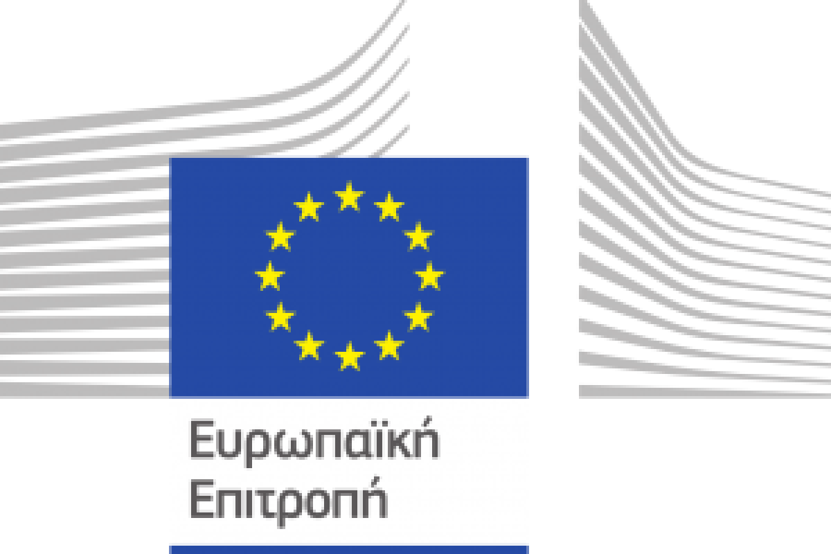 logo of the european commission el.svg 0 2533e9f1