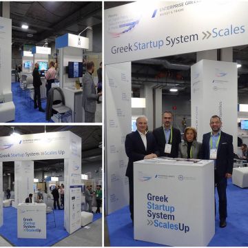 Greek Start Up System Scales Up – Η Ελλάδα στη μεγαλύτερη έκθεση καινοτομίας