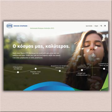 #okosmosmaskalyteros