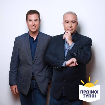 "Πρωινοί Τύποι" με τον Νίκο Ρογκάκο και τον Παναγιώτη Στάθη στον ΑΝΤ1
