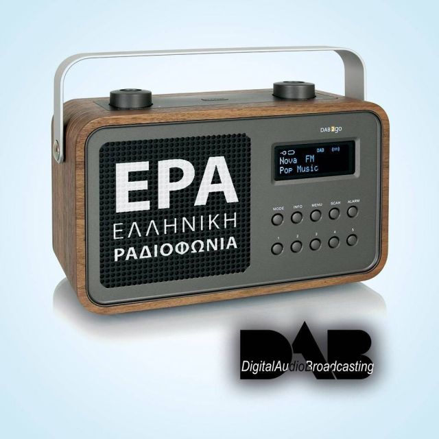 Πρώτη η ΕΡΤ στο DAB +, πρώτη και στη Hybrid TV