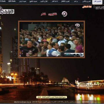 Νέα κανάλια σχεδιάζει να λανσάρει η Qatar Media Corporation