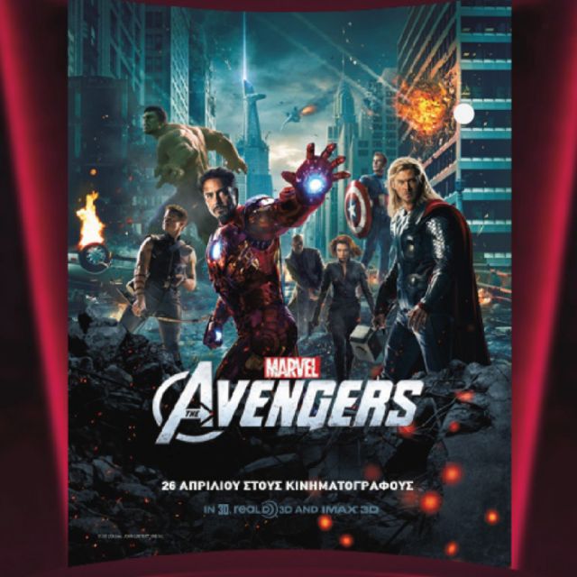 H LG προσκαλεί το κοινό στη νέα ταινία 3D της Marvel "Οι Εκδικητές"