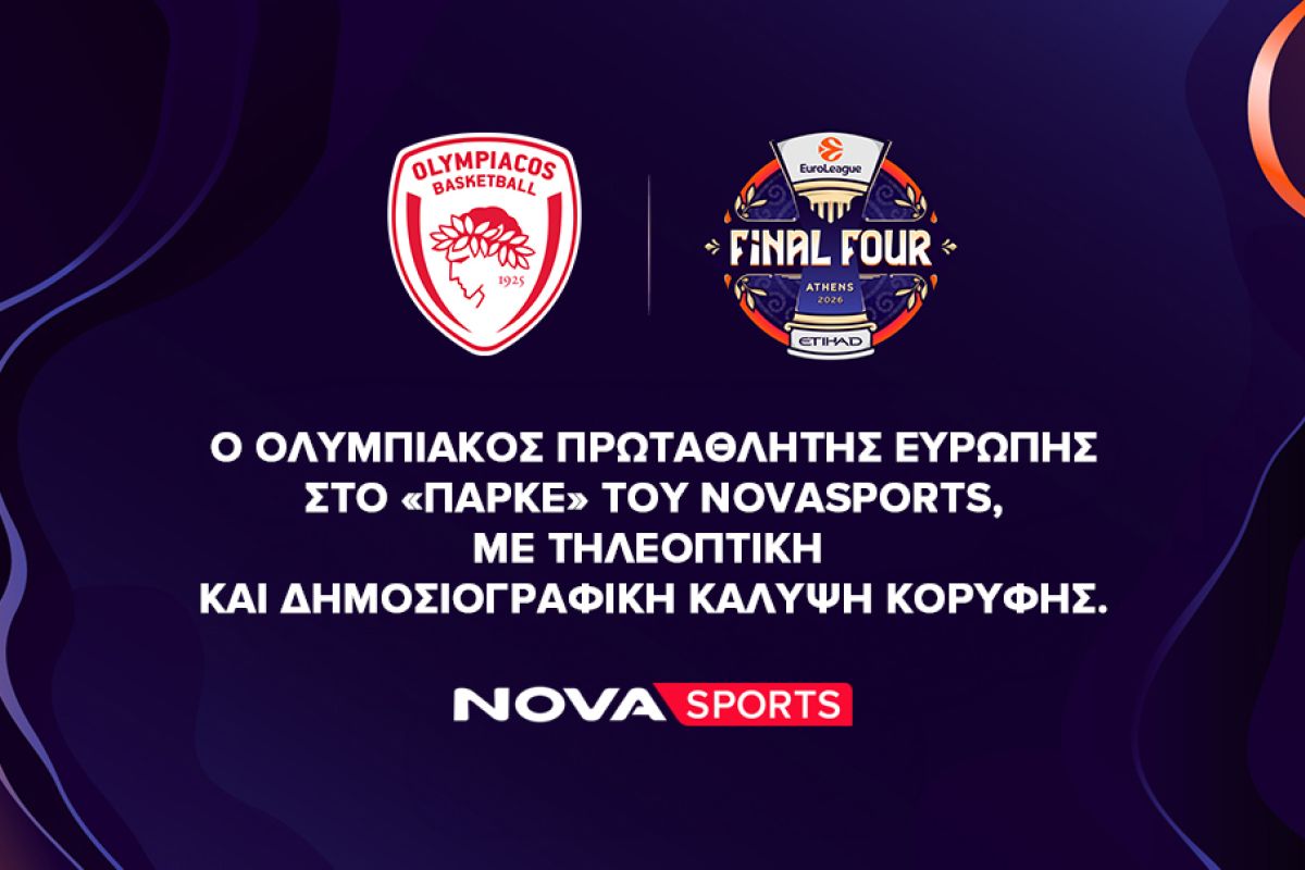 Novasports F4 2636dda9