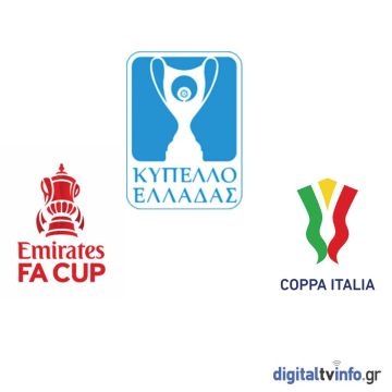 Ποδοσφαιρική δράση από τα Κύπελλα Ελλάδας, Αγγλίας και Ιταλίας  αποκλειστικά στην COSMOTE TV