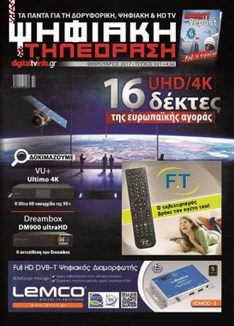 digitaltvinfo issue 101 26237f9a