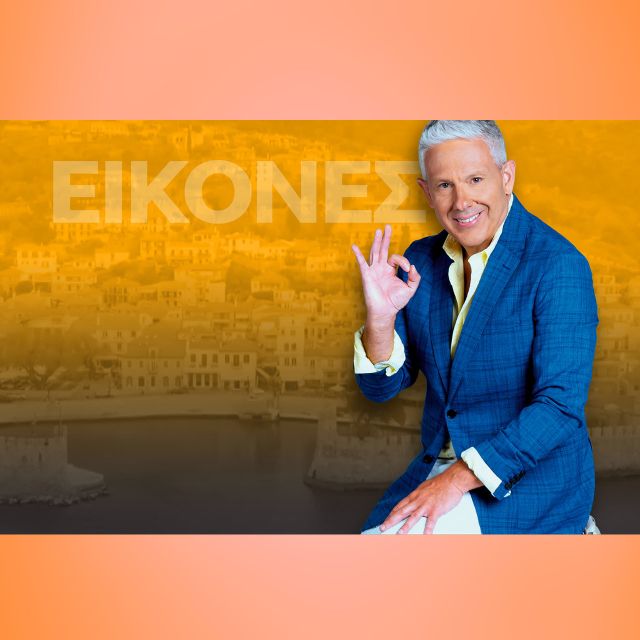 Οι «ΕΙΚΟΝΕΣ» με τον Τάσο Δούση, ταξιδεύουν στην Αρμενία, αυτή την Κυριακή στις 17:45 στο OPEN