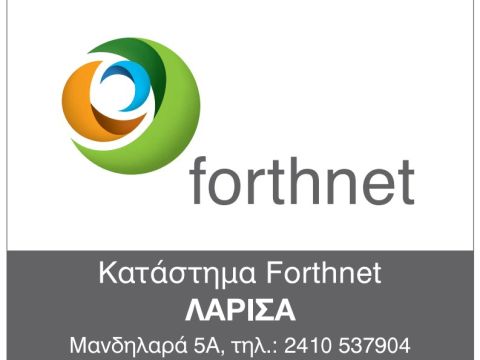 forthnet larisa 26f60ce2