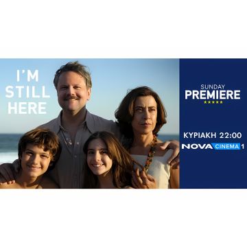 Στη Sunday Premiere της Nova η βραβευμένη με Oscar καλύτερης ξενόγλωσσης ταινίας “I’m still here”
