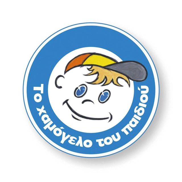 Η Forthnet στηρίζει «Το Χαμόγελο του Παιδιού»!