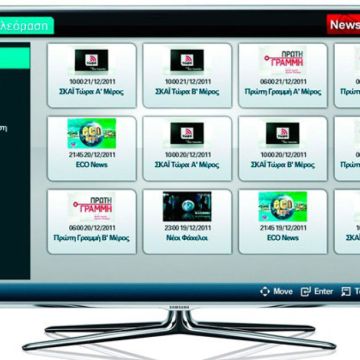 SKAI.gr και Samsung