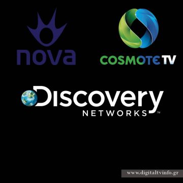 Συζητήσεις Nova – DISCOVERY NETWORKS και το προηγούμενο της COSMOTE TV