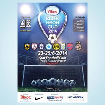 Το τουρνουά ακαδημιών ποδοσφαίρου Vikos Elite Neon Cup 2014 στα κανάλια Novasports