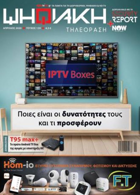 digitaltvinfo issue 139 27d2724a