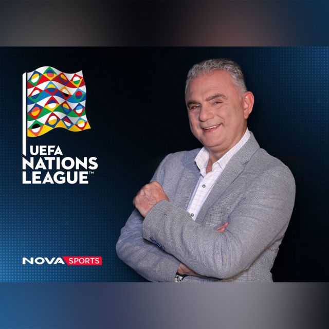 Novasports: Η Εθνική Ελλάδας με τη φωνή του Χρήστου Σωτηρακόπουλου και του Ντέμη Νικολαΐδη για το UEFA Nations League