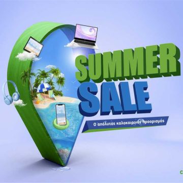 Καλοκαιρινές εκπτώσεις έως 80% σε COSMOTE και ΓΕΡΜΑΝΟ