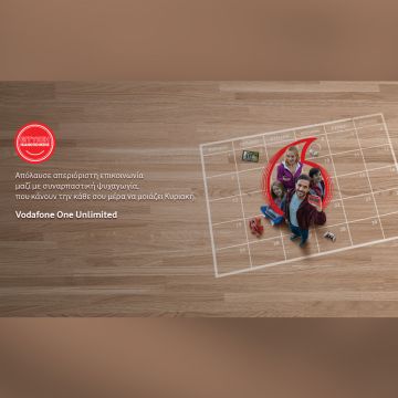 Το νέο Vodafone One Unlimited απελευθερώνει την επικοινωνία και προσφέρει εγγύηση ικανοποίησης υπηρεσιών