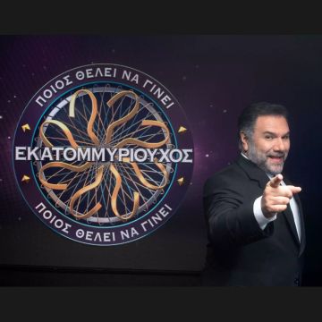 “Ποιος θέλει να γίνει εκατομμυριούχος”: Από τη  Μεγάλη Δευτέρα 10 Απριλίου, καθημερινά στις 20:00