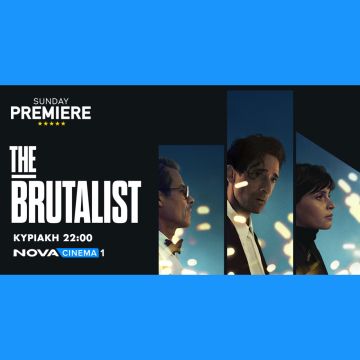  «The Brutalist»: H εκπληκτική ταινία των 3 Oscar στη ζώνη Sunday Premiere της Nova!