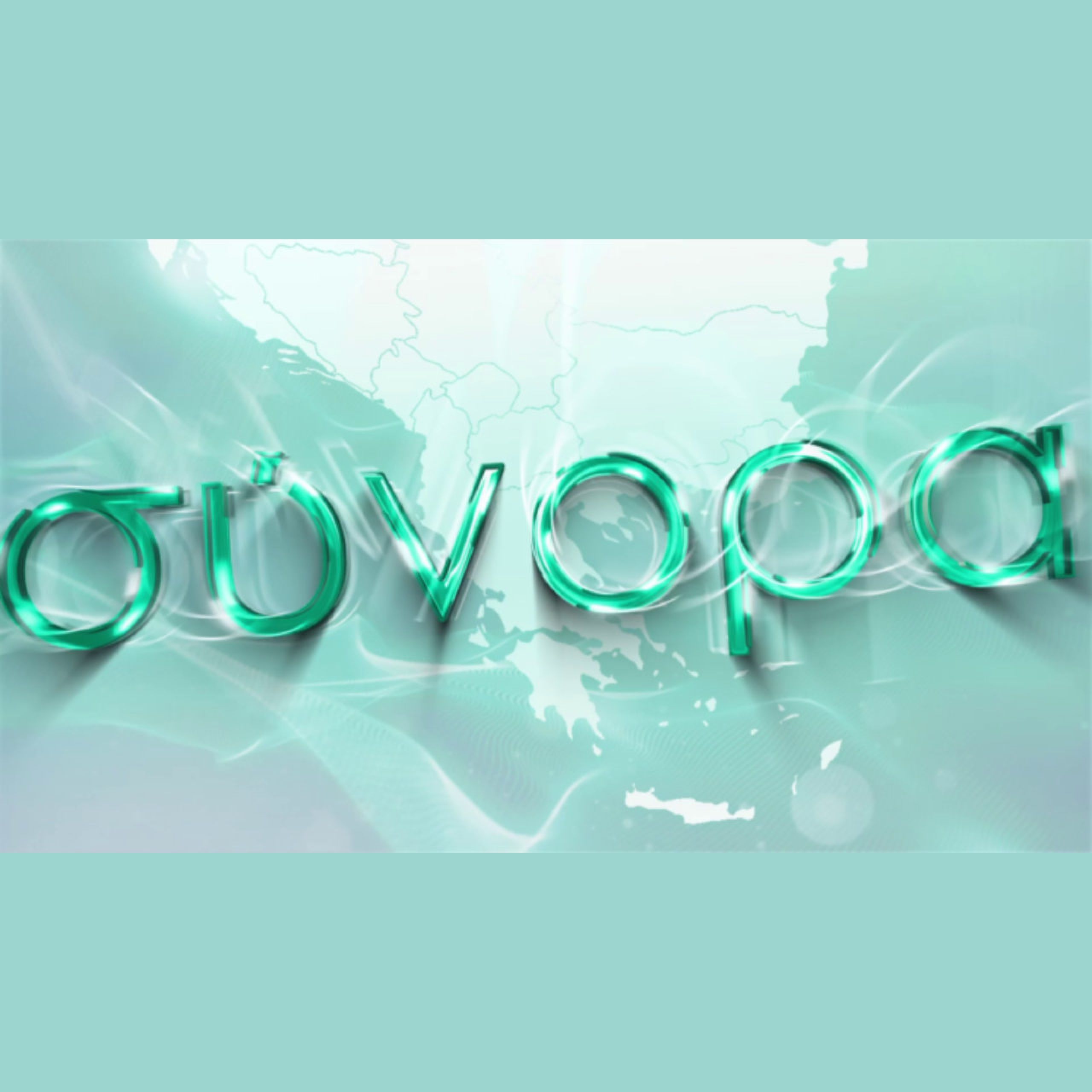 1280 square 53 2871d903