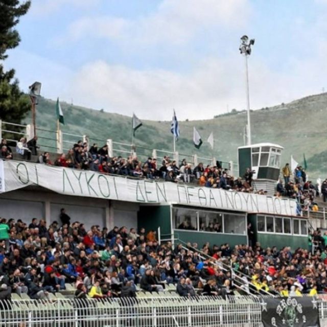 Τσιόδρας εναντίον… Χαρδαλιά, Β’ Εθνική 1997! Μια σπάνια ιστορία