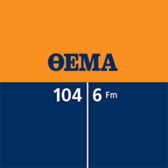 Με νέο πρόγραμμα ΘΕΜΑ 104.6