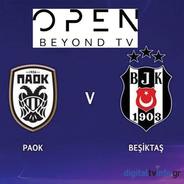 ΠΑΟΚ – Μπεσίκτας : Στο Open τα τηλεοπτικά δικαιώματα