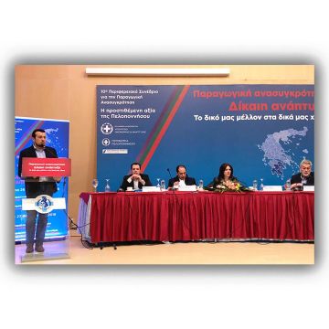 Ν. Παππάς: €50 εκατ. για Ιντερνετ υπερυψηλών ταχυτήτων