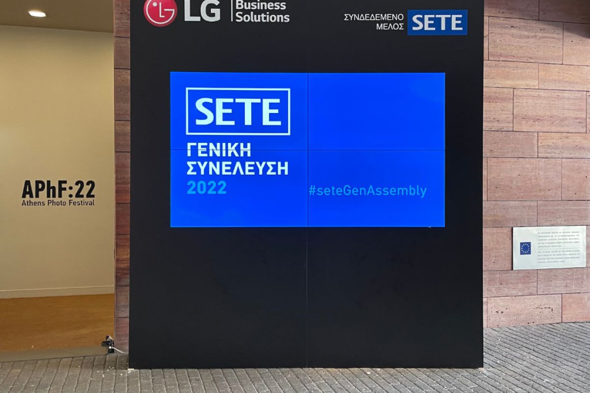 SETE video wall LG 28064907