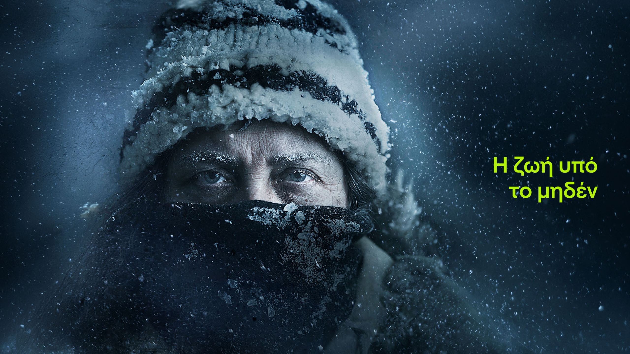 Viasat Nature Life Below Zero 1920x1080 07 2026 GR title 288ecc61