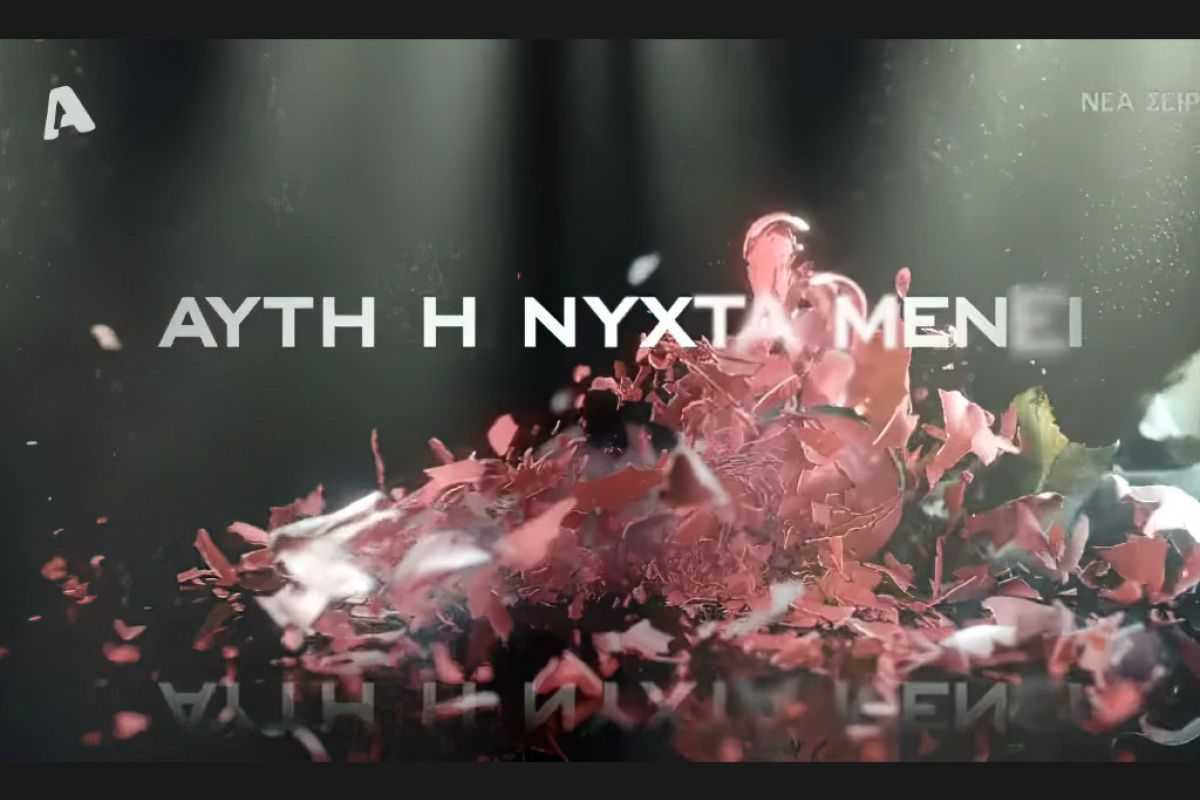 auti i nyxta menei 28669010