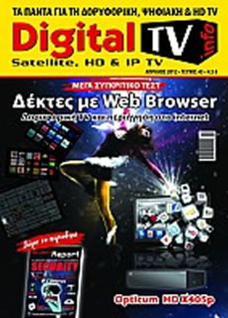 digitaltvinfo issue 43 28e063eb