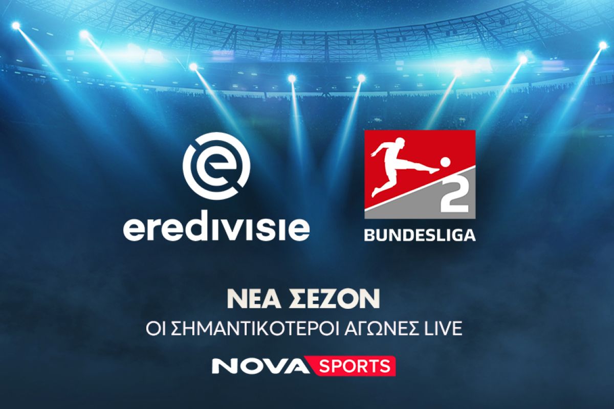 eredivisie bundesliga 2 28fdfeeb