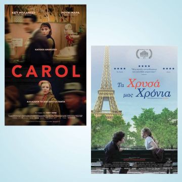 Η Nova πάει… Κάννες!