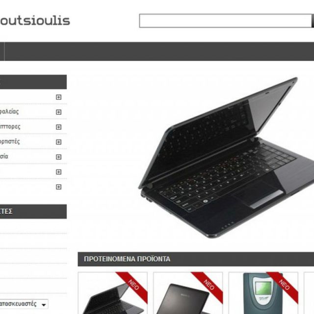 www.moutsioulis.gr