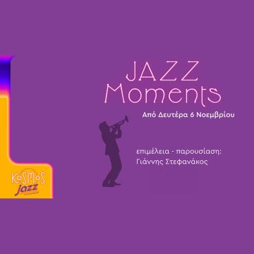 ERTecho: Kosmos Jazz Moments