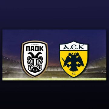 Αγώνας Fair Play ΠΣΑΤ ενόψει ΠΑΟΚ – ΑΕΚ!