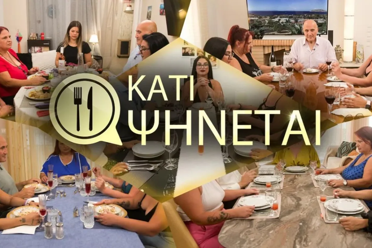 «Κάτι Ψήνεται» 5 - 9 Οκτωβρίου: Ο σεφ Αλέξανδρος Παπανδρέου μπαίνει στο παιχνίδι - Η εμφάνιση-έκπληξη του Θοδωρή Μαραντίνη
