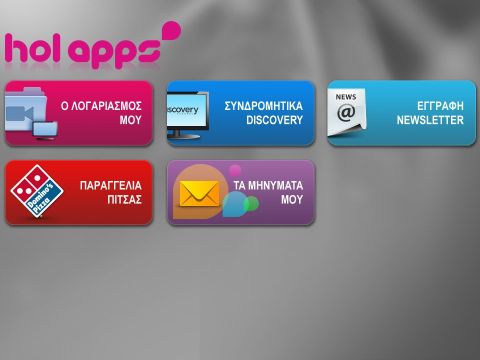 hol my tv apps 294e7b9f