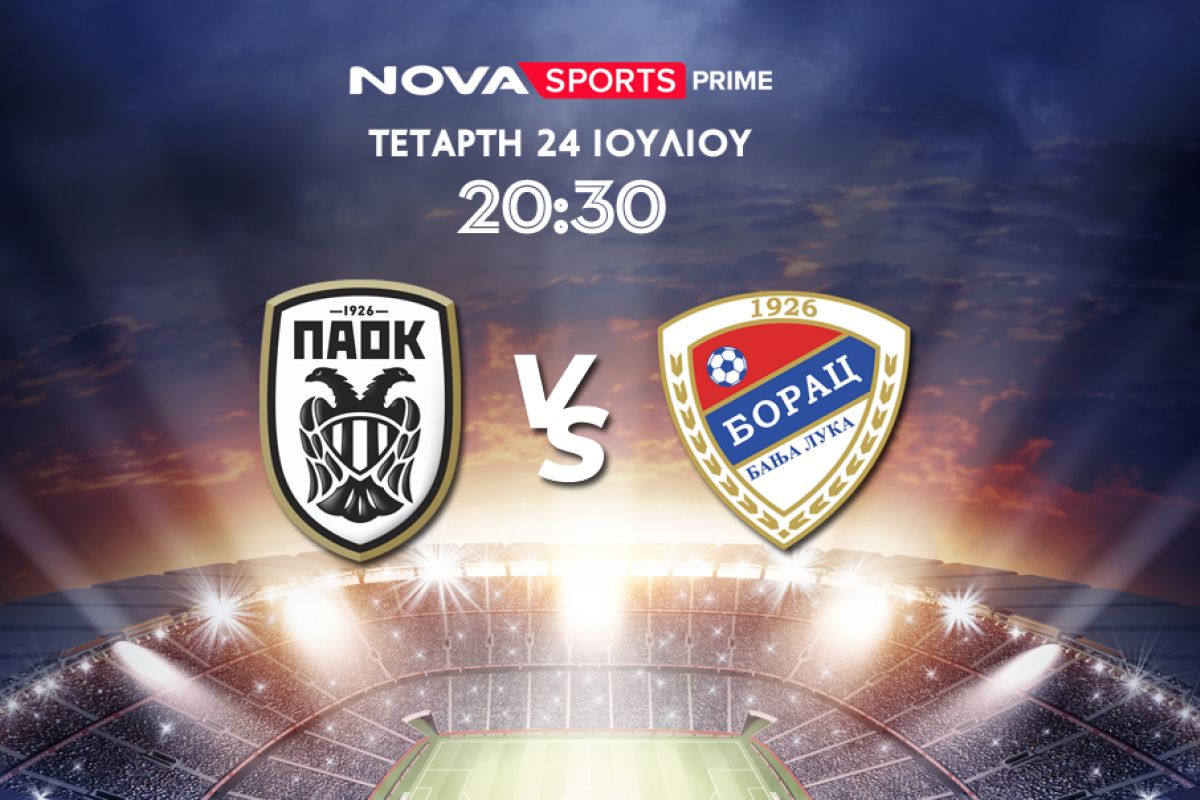 paok banja 29f4cec0