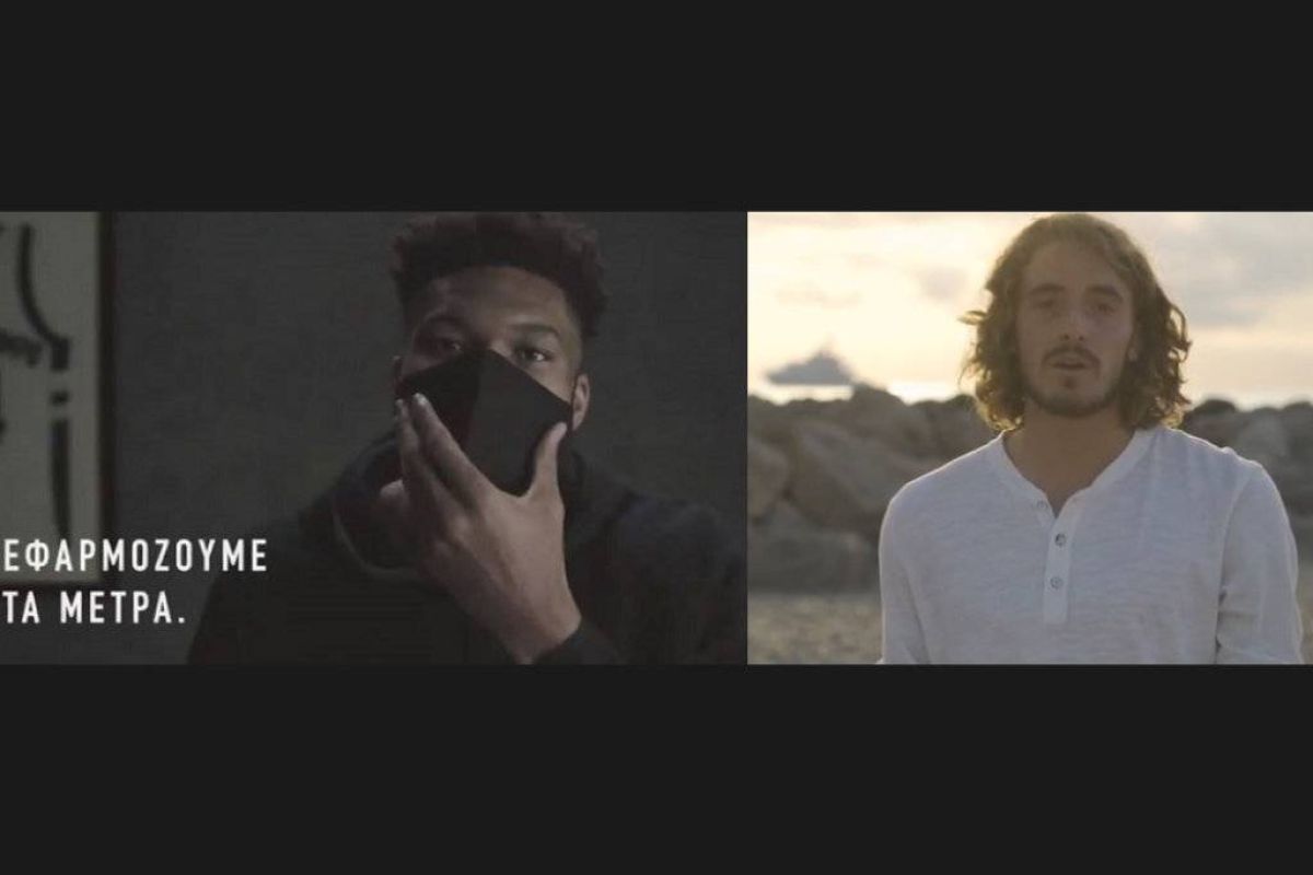 Αντετοκούνμπο-Τσιτσιπάς: Ο κόσμος ξέρει και τι και ποιος…