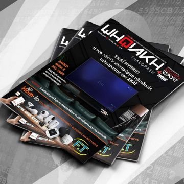 Διαβάστε δωρεάν online το e-magazine της ”Ψηφιακής Τηλεόρασης” τεύχος Μαΐου!