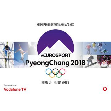 To Vodafone TV καλωσορίζει τους Χειμερινούς Ολυμπιακούς Αγώνες 2018 ζωντανά από το Eurosport!
