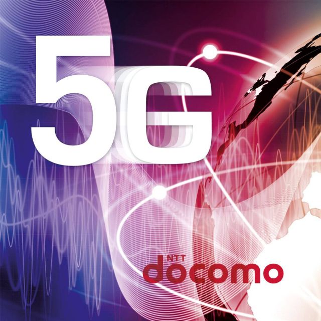 Η ιαπωνική Docomo θα πραγματοποιήσει δοκιμές 5G